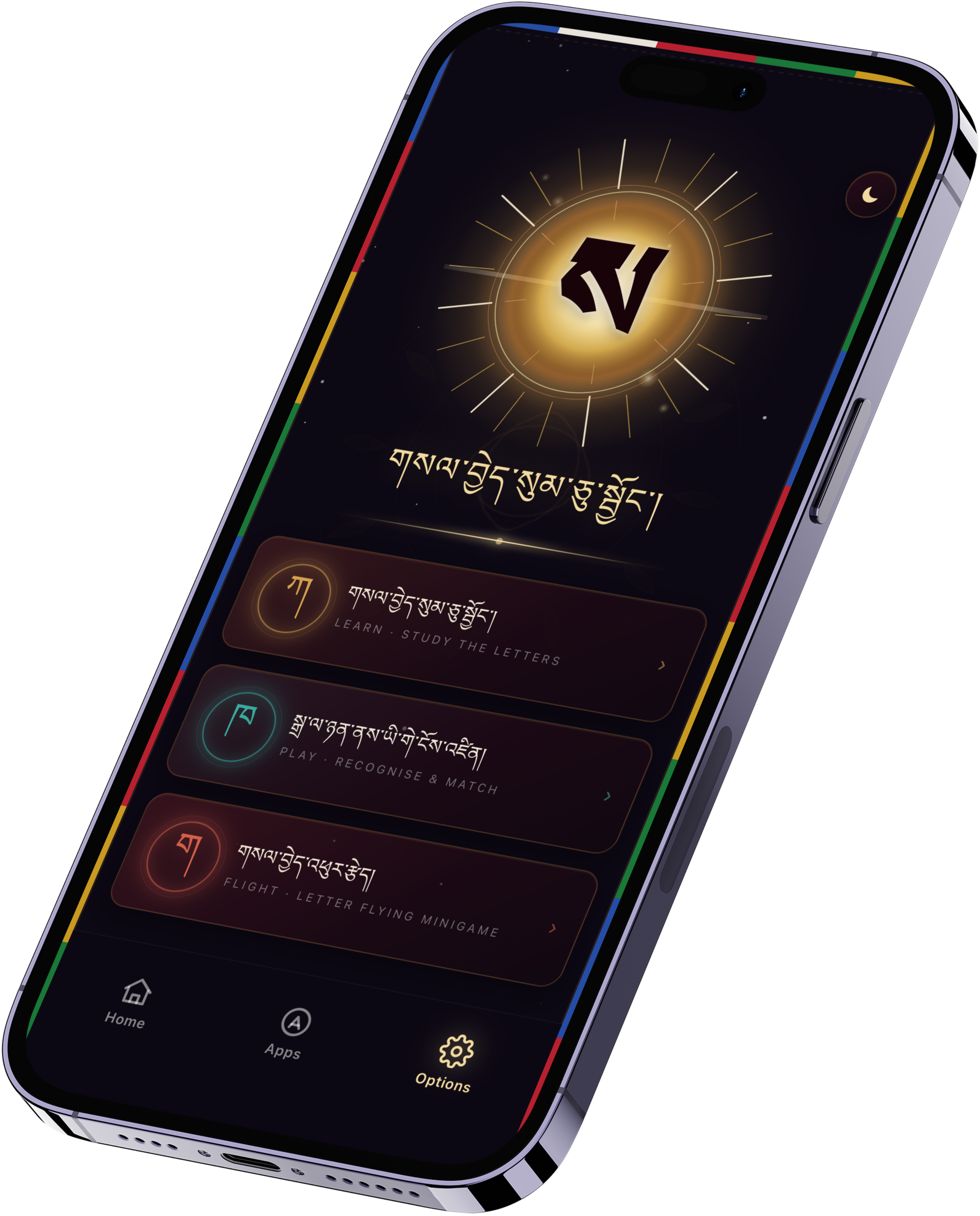 Home Screen